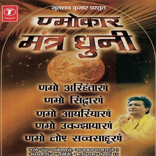 Alok Sharma Songs MP3 Download